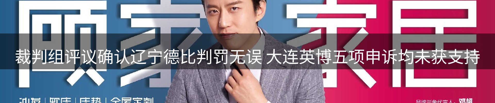 焦点阵地