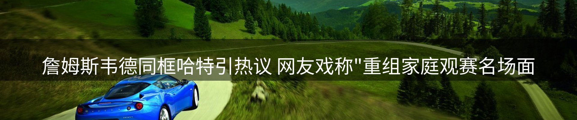 网站资讯