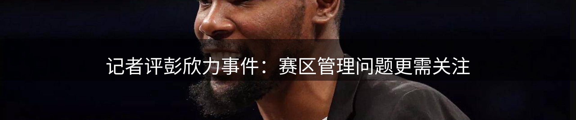 焦点阵地