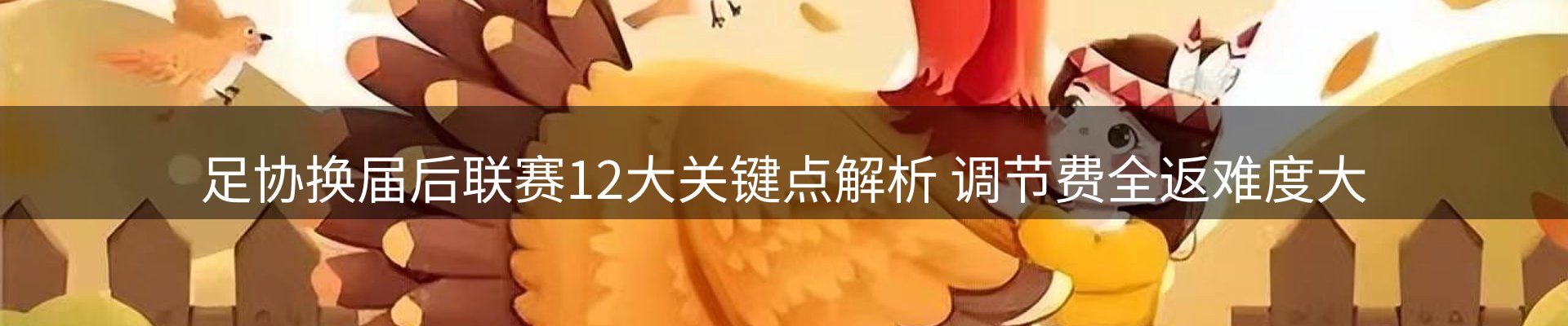 网站资讯