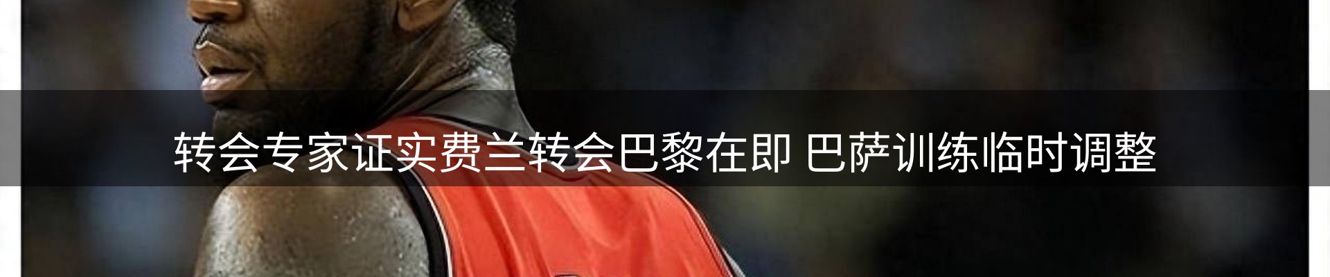 焦点阵地