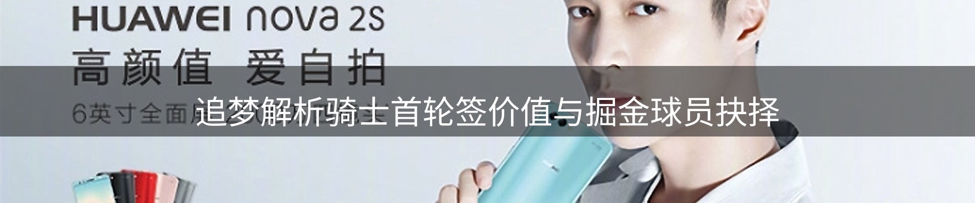 焦点阵地