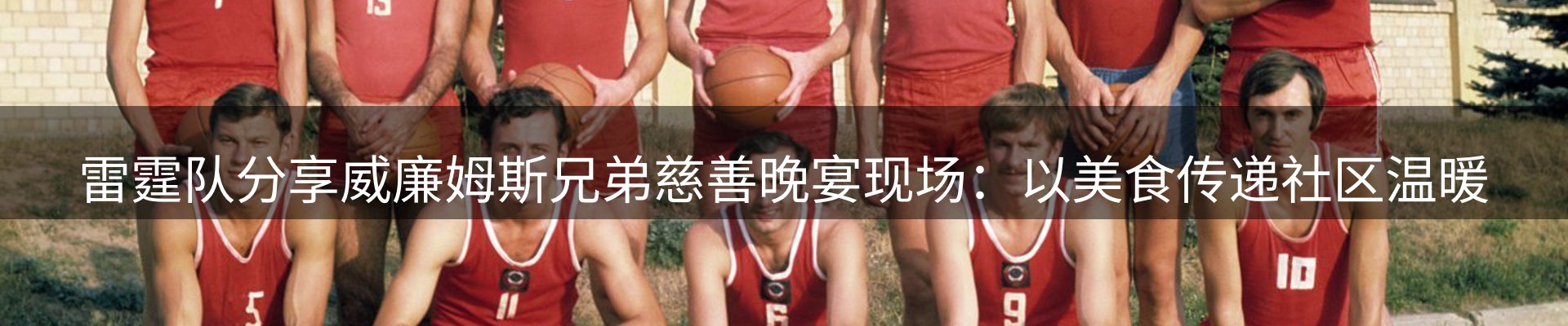 焦点阵地