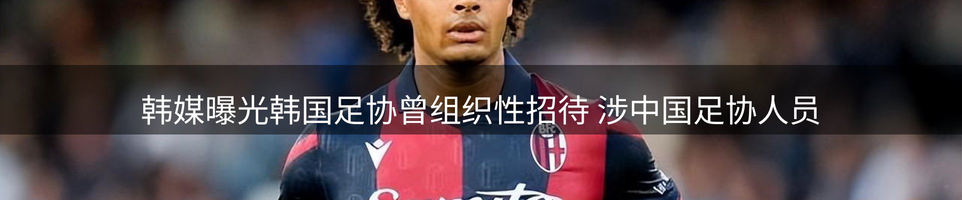 焦点阵地