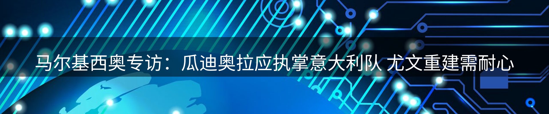 网站资讯