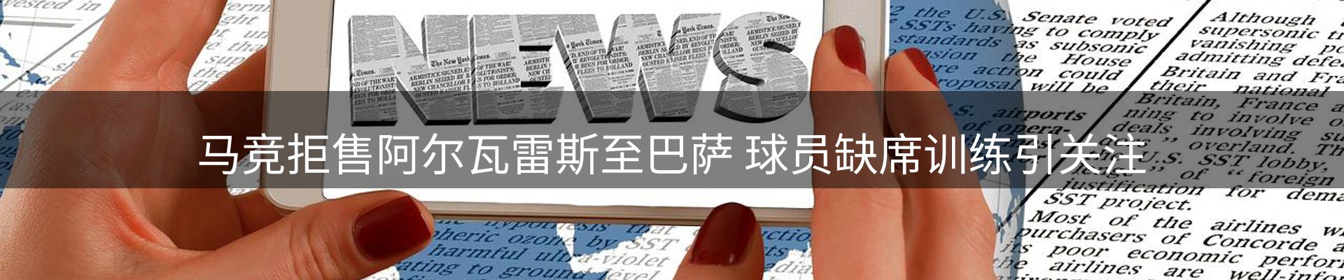 焦点阵地