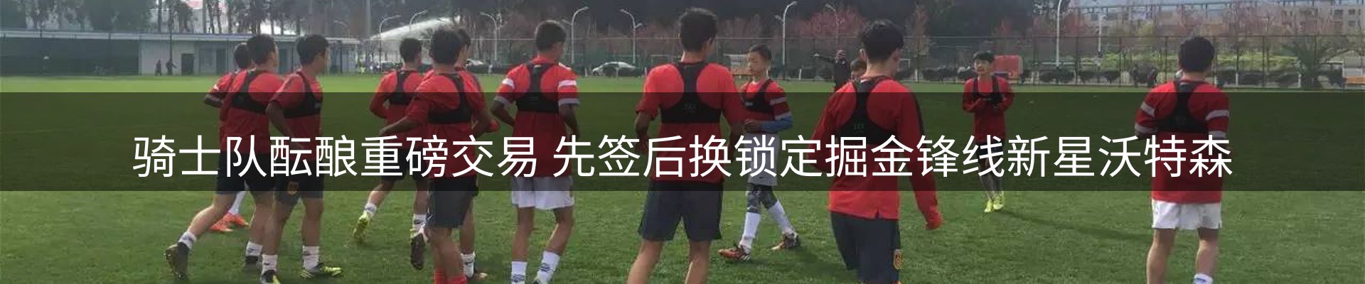 网站资讯