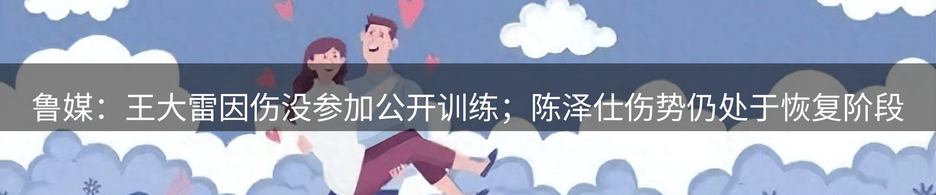 焦点阵地