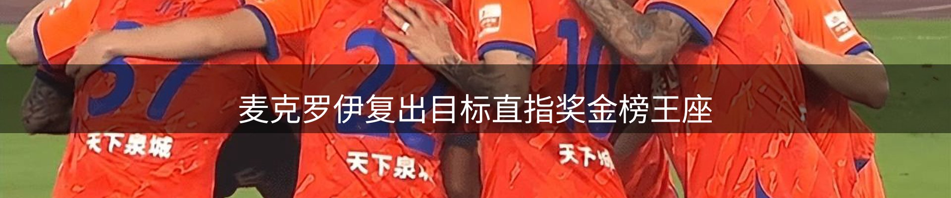 焦点阵地