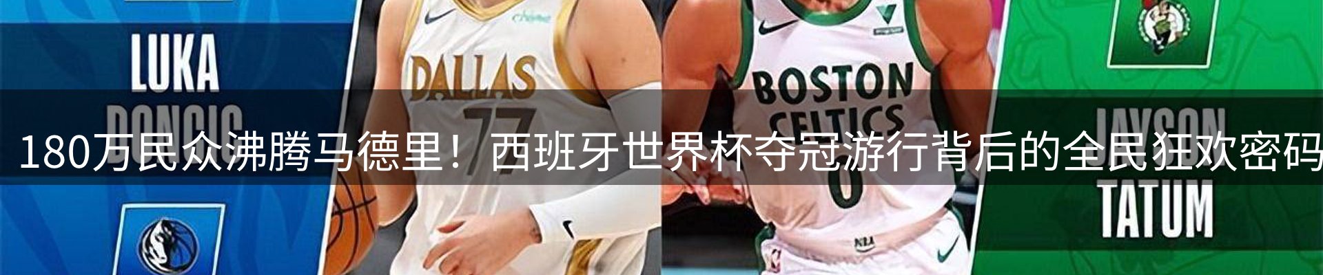 网站资讯