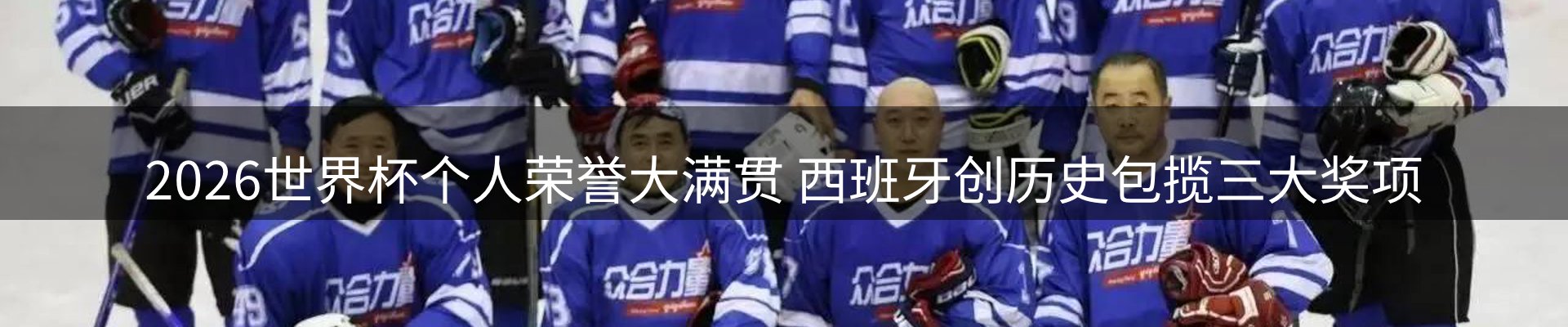 网站资讯