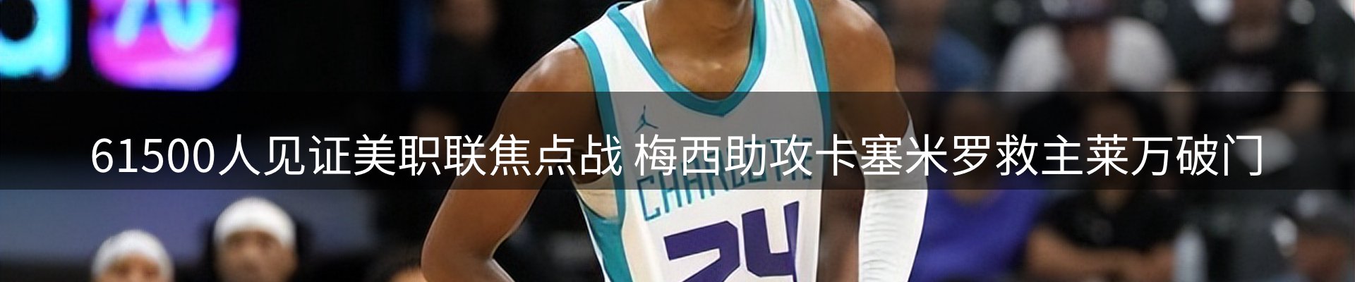 焦点阵地
